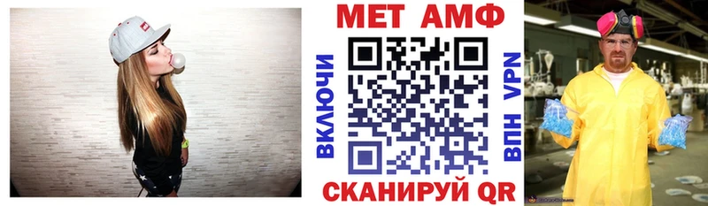 Амфетамин Розовый  Сальск 