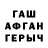 ГАШ гашик Tukidi67