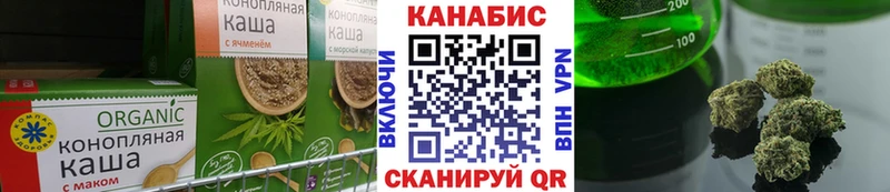 Печенье с ТГК марихуана  Сальск 