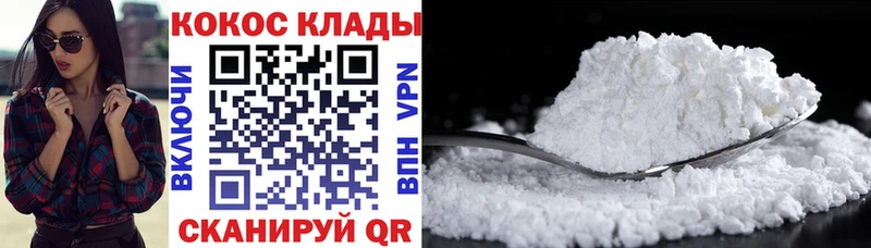 КОКАИН Перу  Сальск 