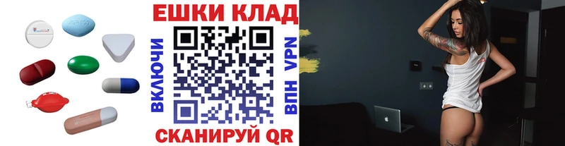дарнет шоп  Сальск  мега вход  ЭКСТАЗИ TESLA 