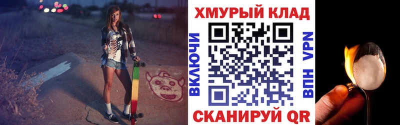 Героин хмурый купить сайты shop формула Сальск