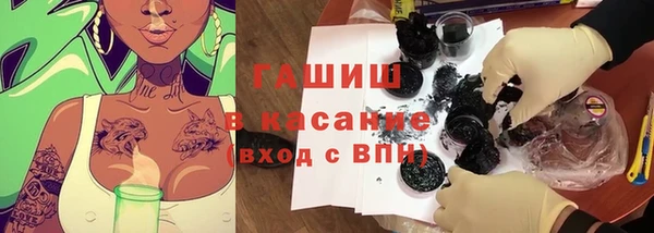 синтетический гашиш Абаза