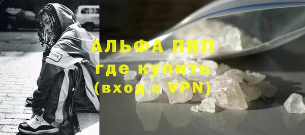 синтетический гашиш Абаза