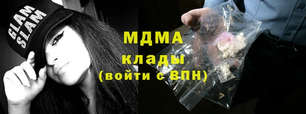 кокаин премиум Абдулино