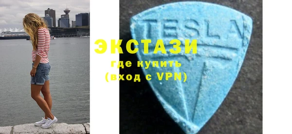 кокаин премиум Абдулино