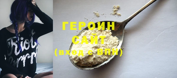синтетический гашиш Абаза