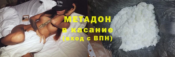 марки lsd Абинск