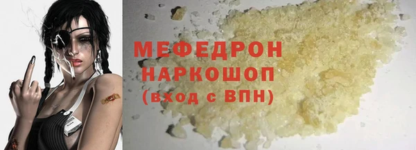 кокаин премиум Абдулино