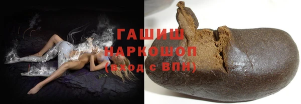 синтетический гашиш Абаза
