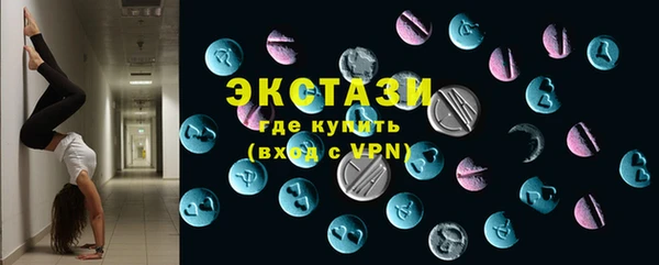 марки lsd Абинск