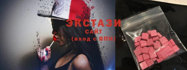 кокаин премиум Абдулино