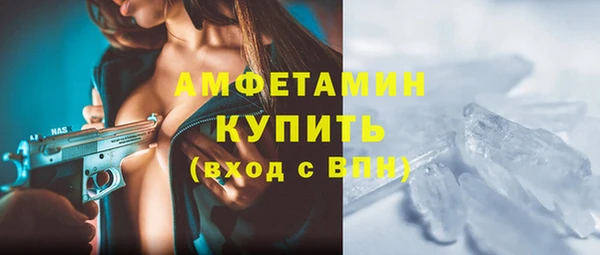 кокаин премиум Абдулино