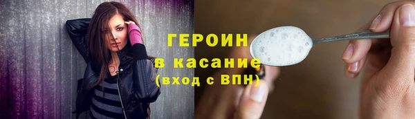 синтетический гашиш Абаза