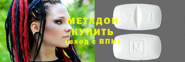 кокаин премиум Абдулино