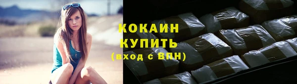 марки lsd Абинск