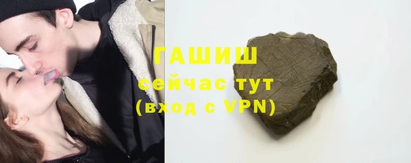 синтетический гашиш Абаза
