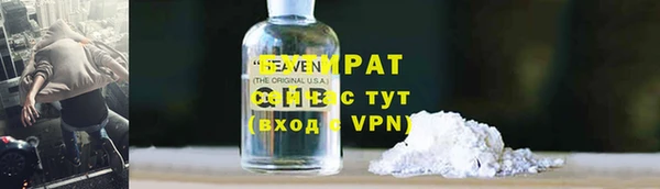 ALPHA PVP Нея