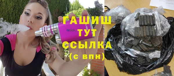 кокаин премиум Абдулино