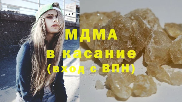 марки lsd Абинск