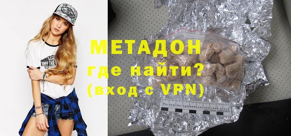 синтетический гашиш Абаза