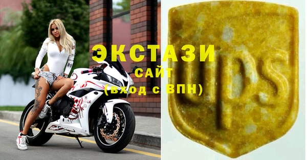 синтетический гашиш Абаза