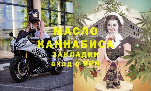 кокаин премиум Абдулино