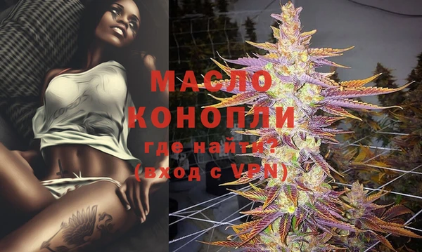 кокаин премиум Абдулино