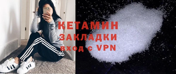 синтетический гашиш Абаза