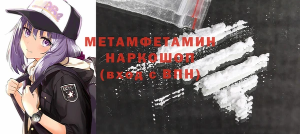 кокаин премиум Абдулино