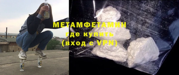кокаин премиум Абдулино