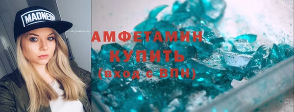 кокаин премиум Абдулино