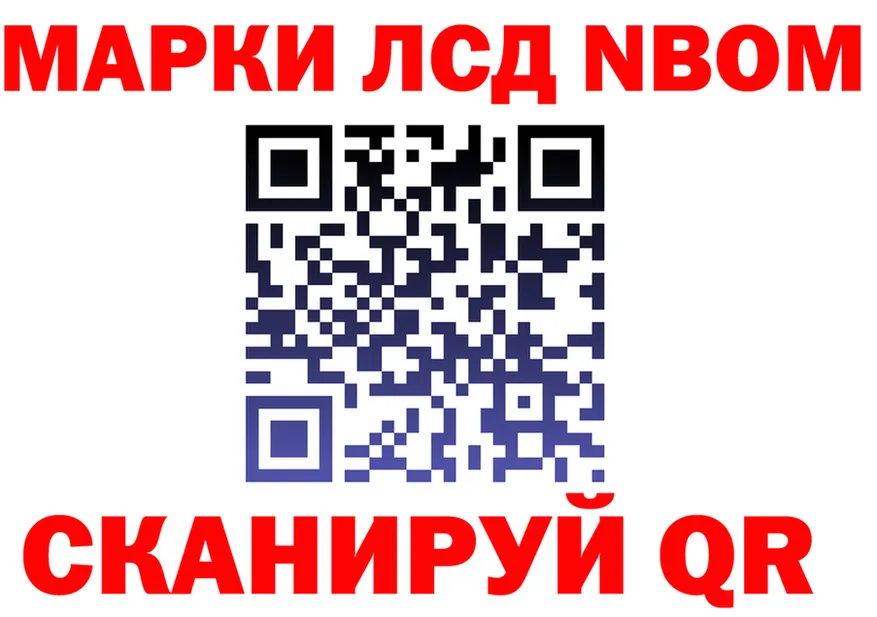 Марки 25I-NBOMe 1,5мг рабочий сайт это hydra Сальск