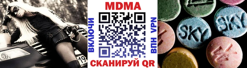 МДМА VHQ  где купить наркоту  Сальск 