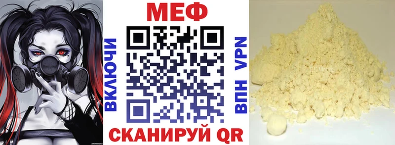 площадка официальный сайт  купить закладку  Сальск  Меф мука 
