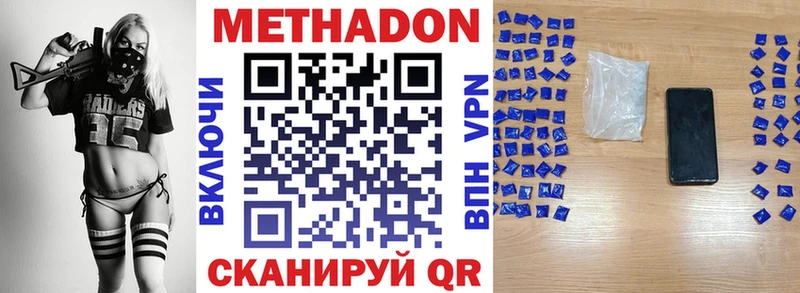 дарнет шоп  Сальск  МЕТАДОН мёд 