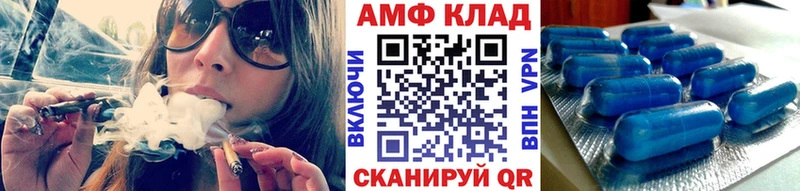МЕТАМФЕТАМИН Methamphetamine  кракен   Сальск 