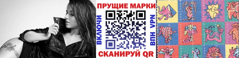площадка Telegram  kraken как войти  Сальск  цена   Марки NBOMe 1,5мг 