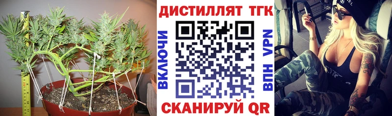 Дистиллят ТГК вейп с тгк  Сальск 